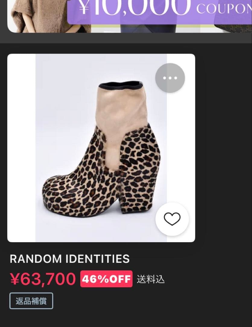 ランダムアイデンティティーズRandom Identities 黒 ヒールブーツ