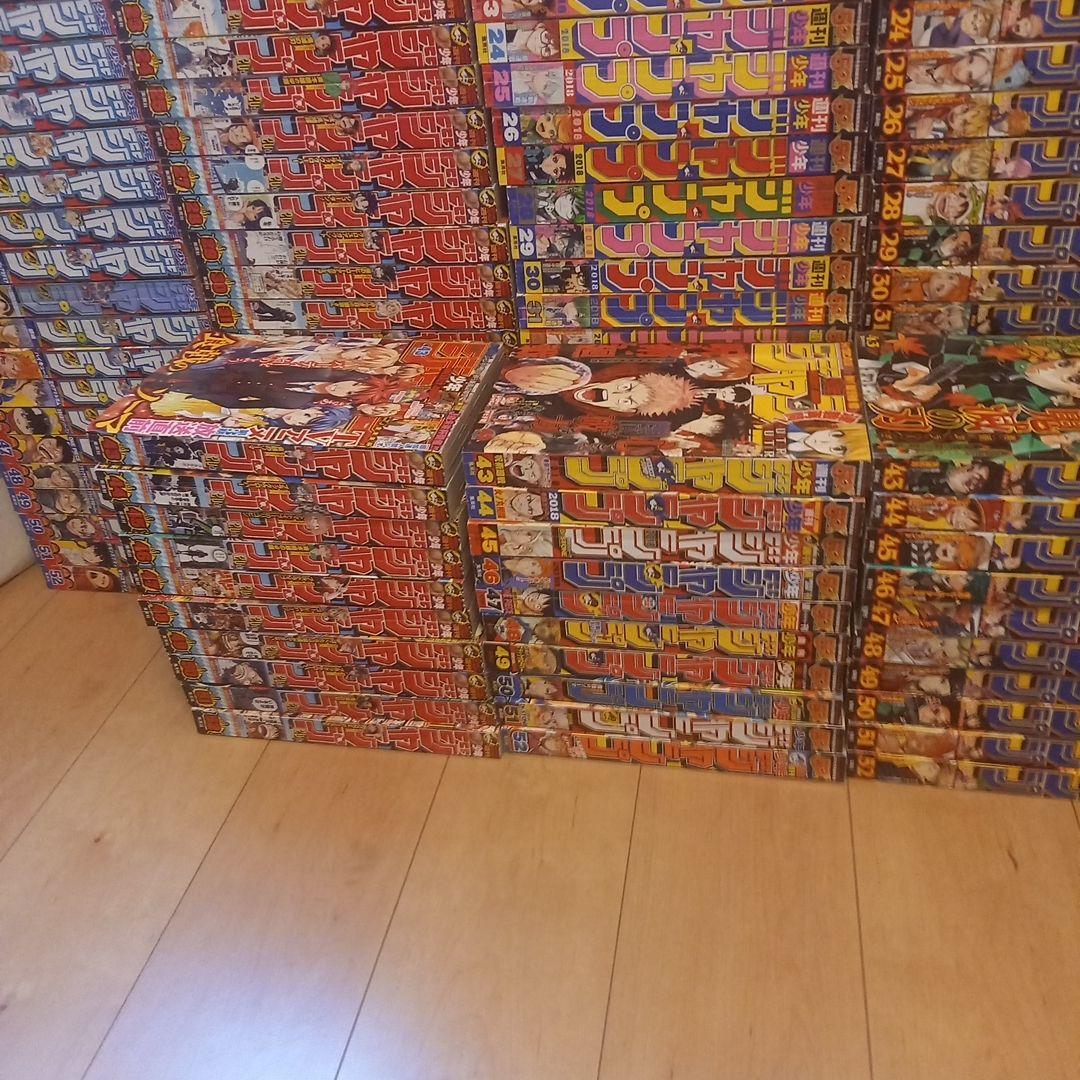 週刊少年ジャンプ　2016年43巻～2021年15巻　230冊以上