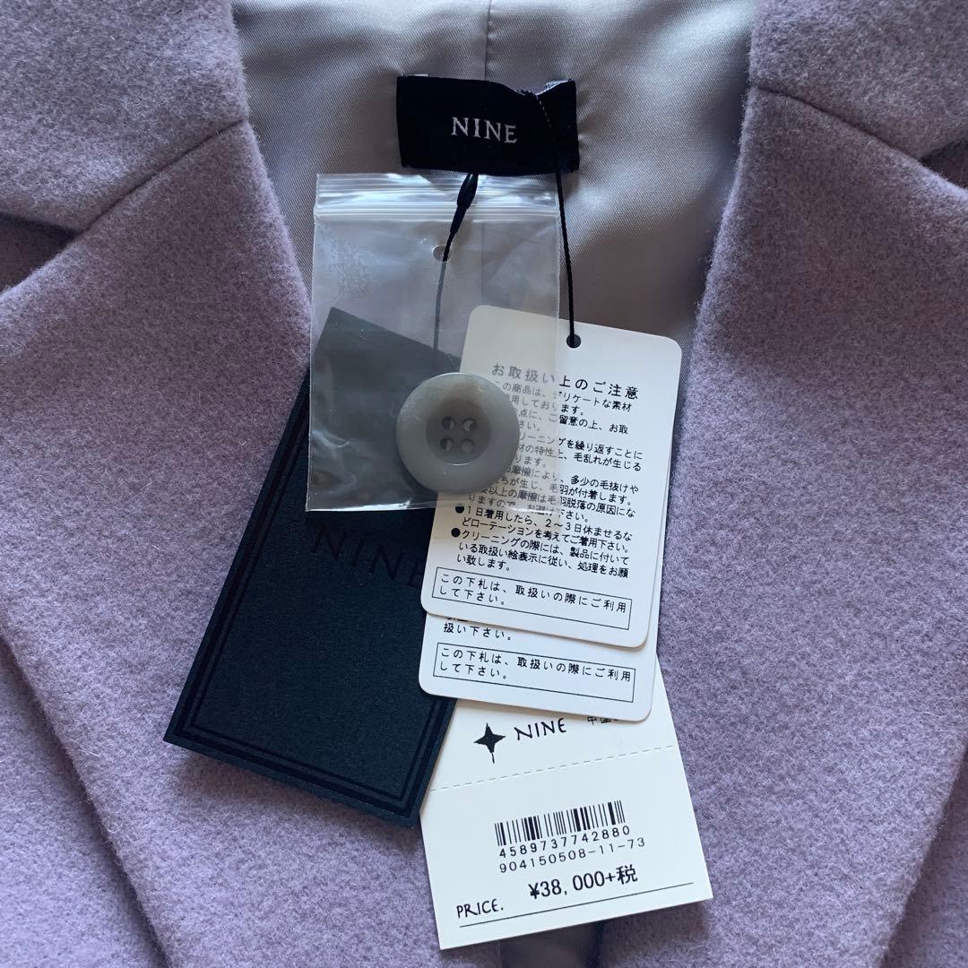Atibon　新品　NINE女性　ラベンダー　コート