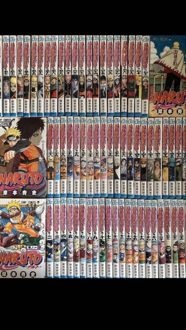 ナルト全72巻おまけ付き