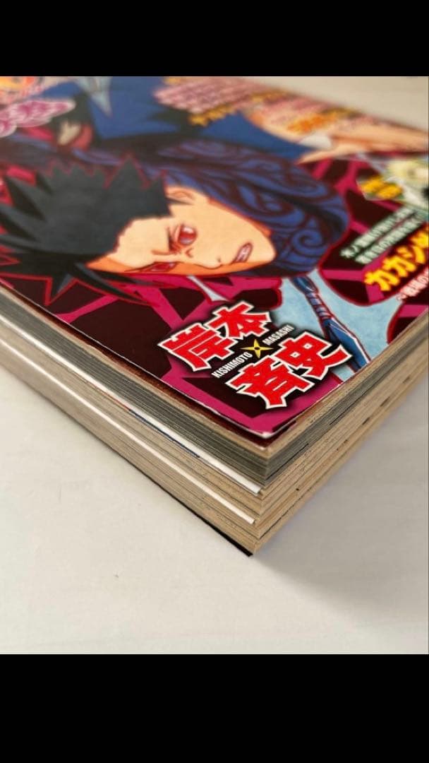 ナルト全72巻おまけ付き