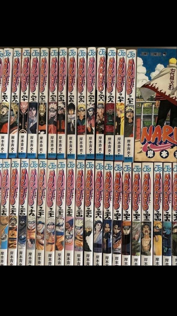 ナルト全72巻おまけ付き