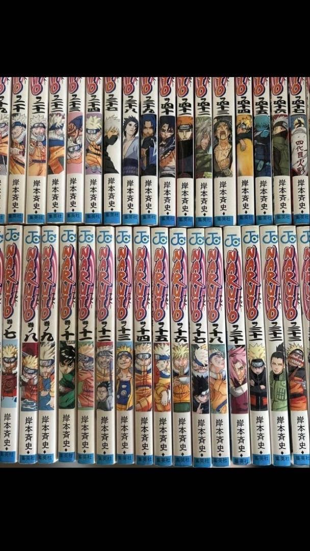 ナルト全72巻おまけ付き