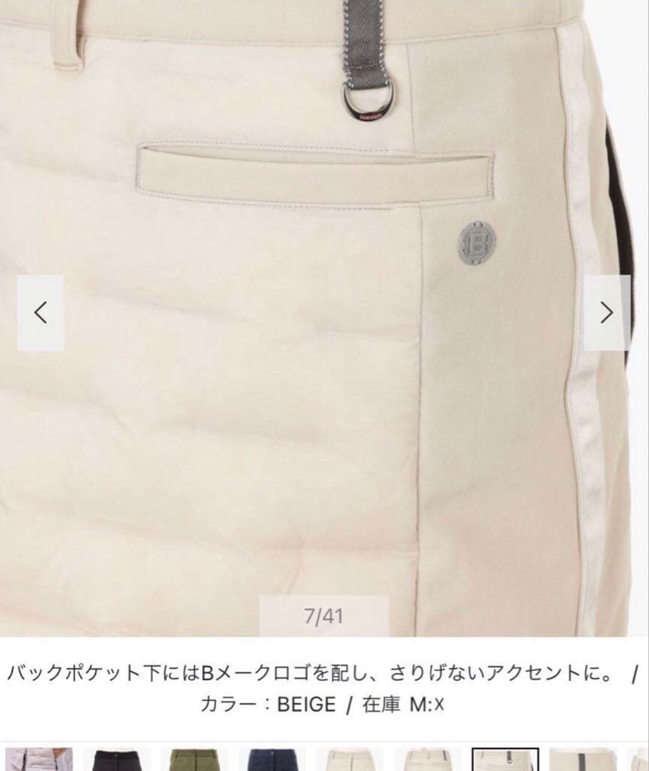 ブリーフィング　ハイブリッドダウンスカート　Lサイズ　ベージュ