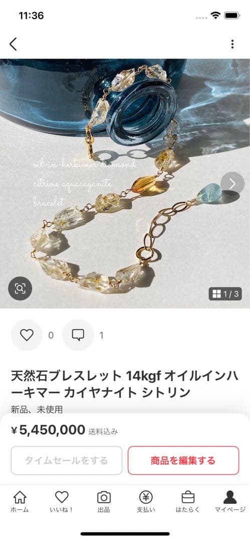 みっちゃんページ