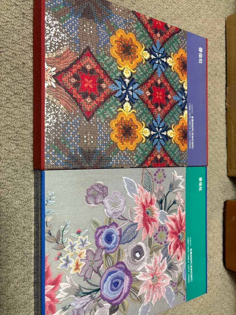 戸塚刺繍作品集 2冊セット(第7巻、8巻)