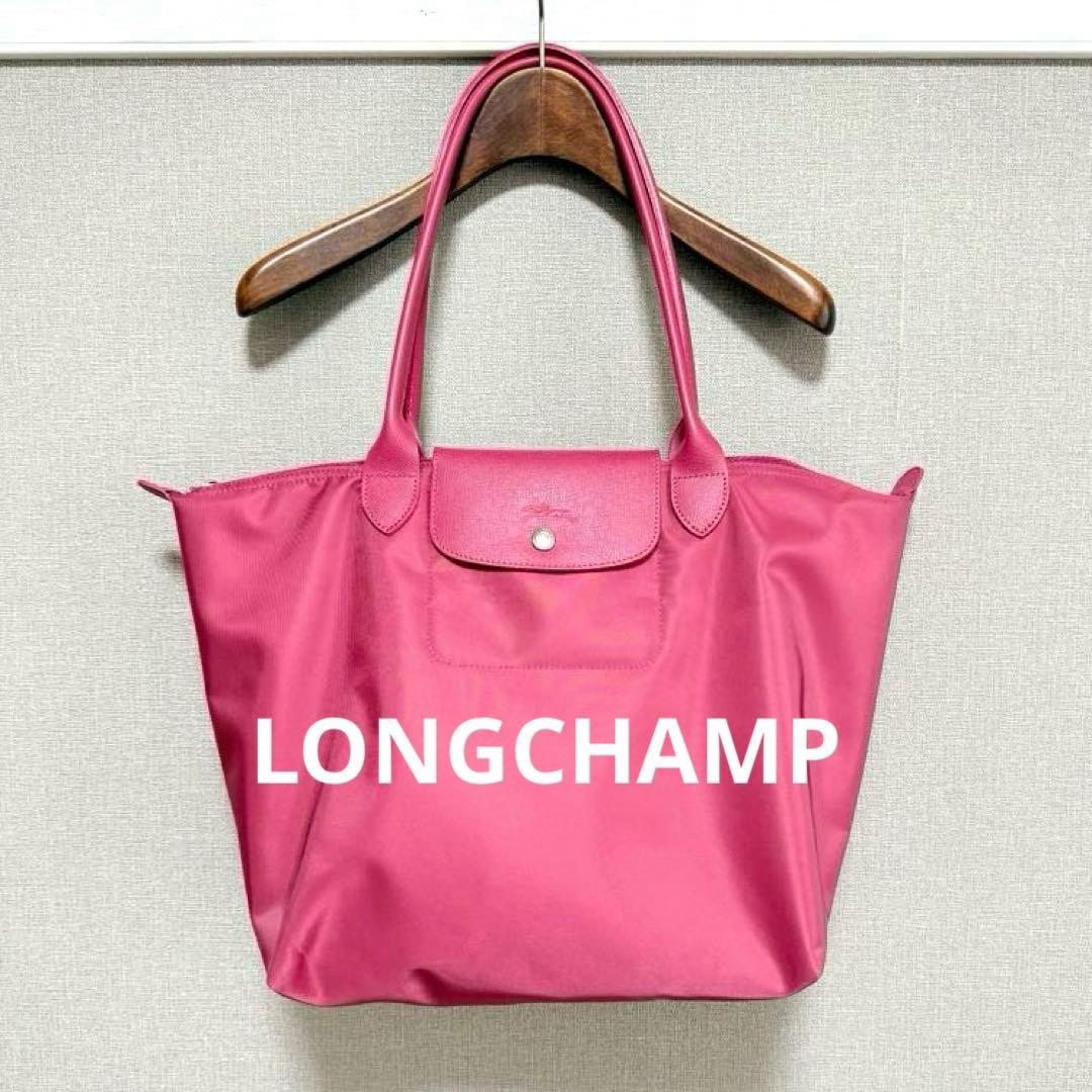 みっちぇる 様★限定タイムセール★廃盤♡LONGCHAMP♡ルプリアージュネオ