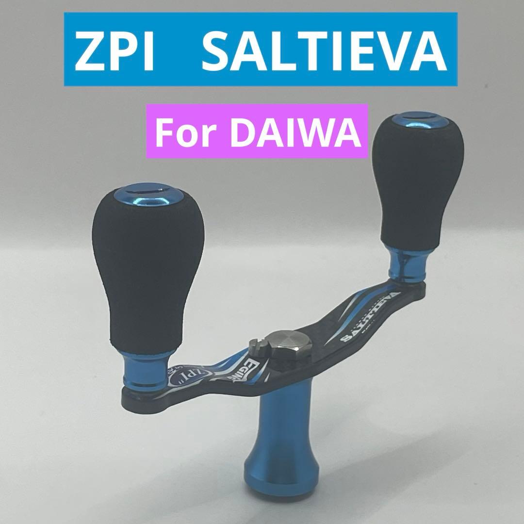 希少 ZPI ソルティーバ ダブルハンドル スピニング ダイワ用 エギング