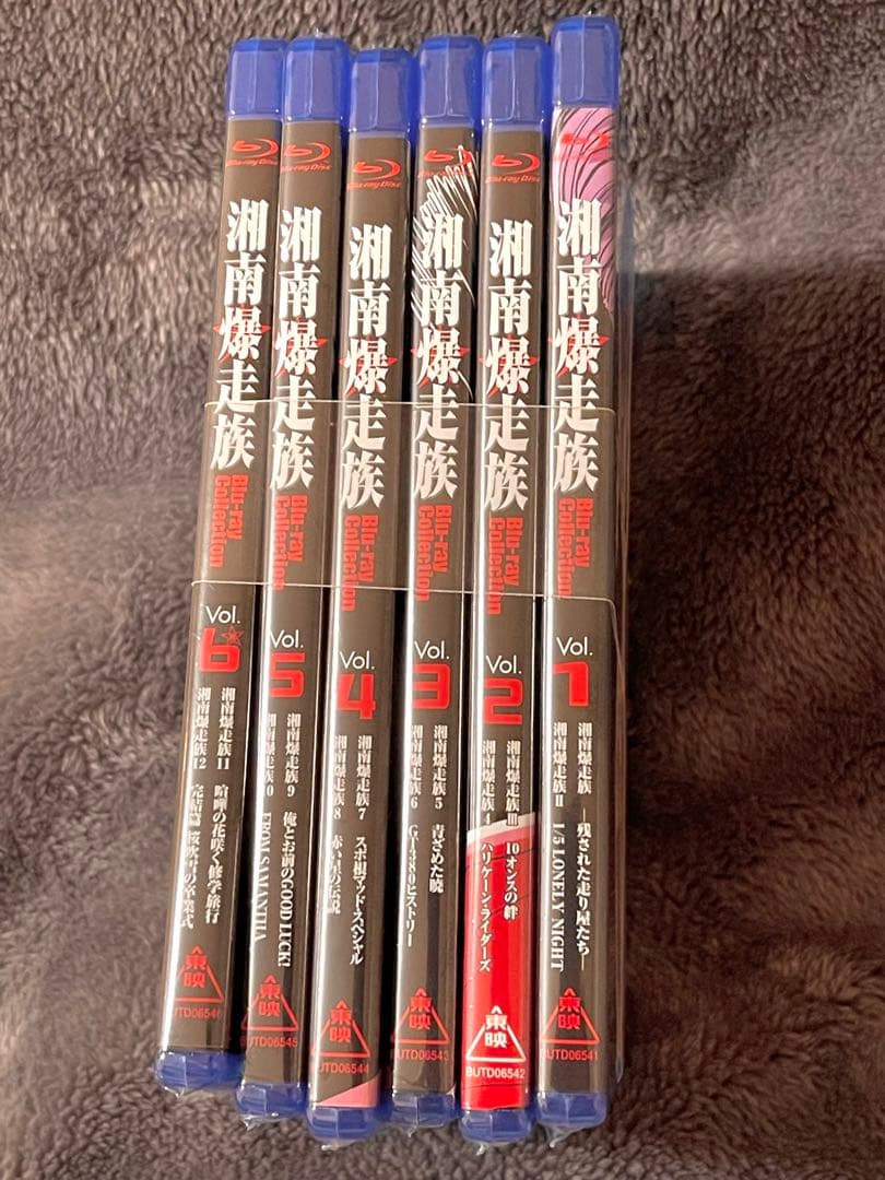 湘南爆走族 全6巻セット Blu-ray