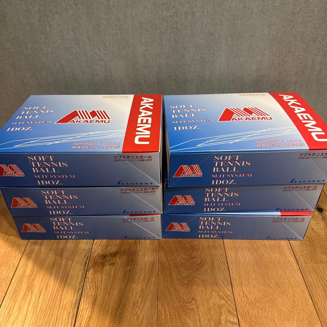 6ダース　公認球　ソフトテニス　アカエム