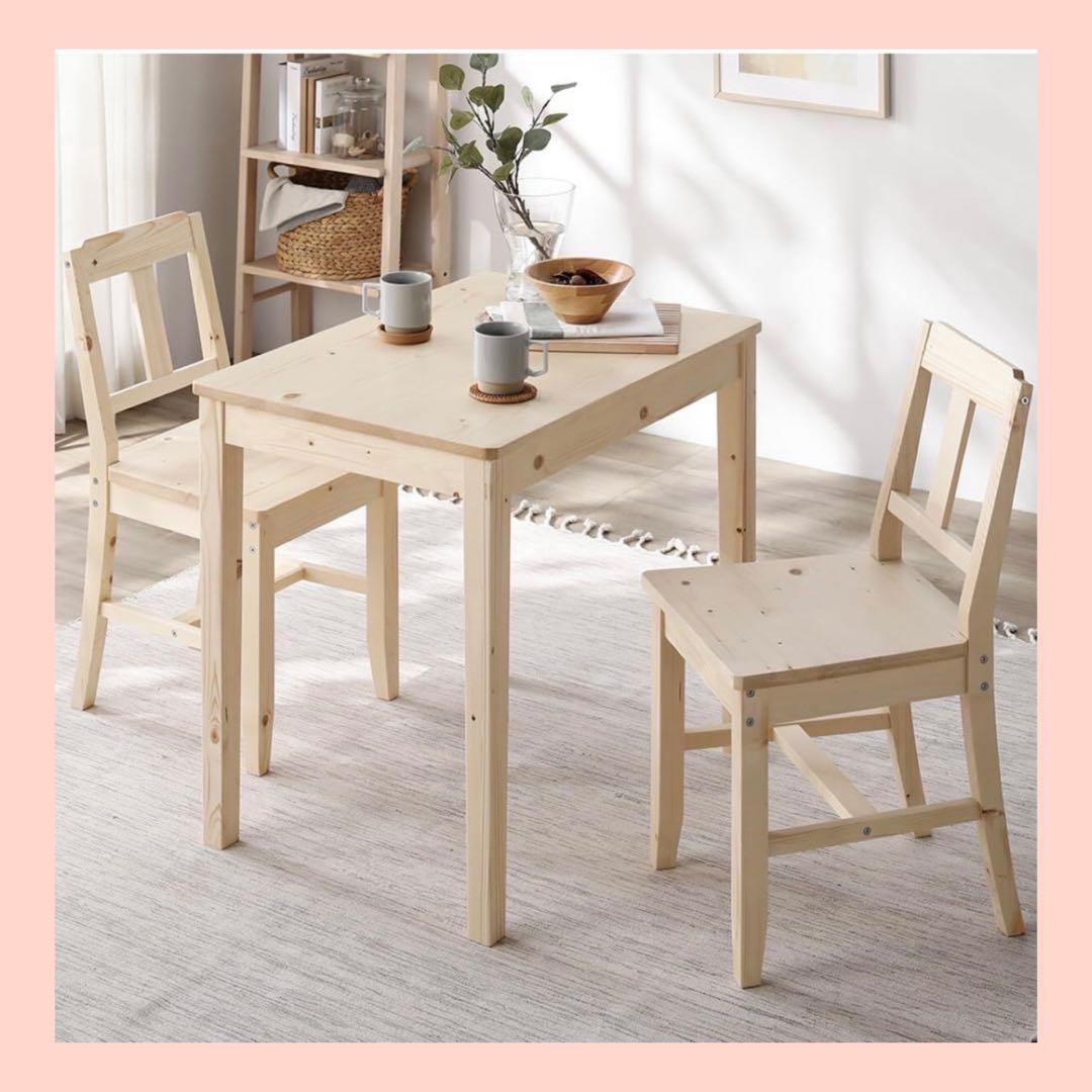 【即日発送】RASIKダイニングテーブルセット