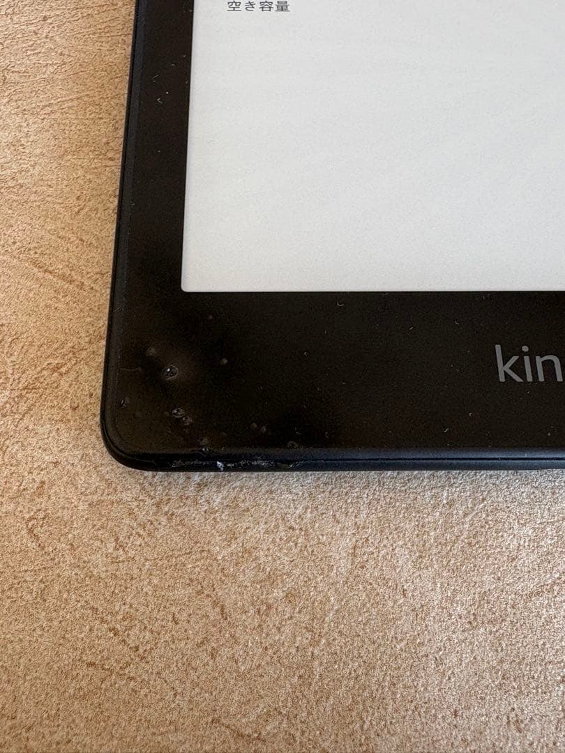 Kindle peparwhite 第11世代 16GB 広告無し Wi-Fi