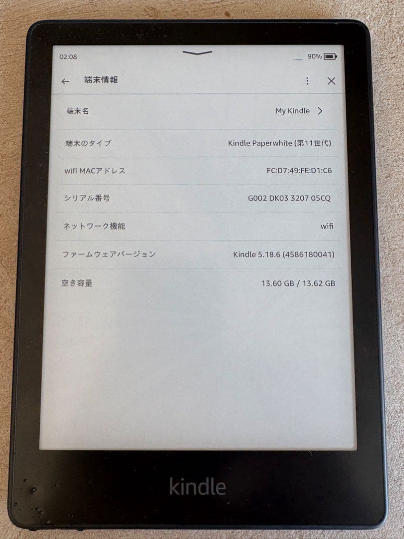 Kindle peparwhite 第11世代 16GB 広告無し Wi-Fi
