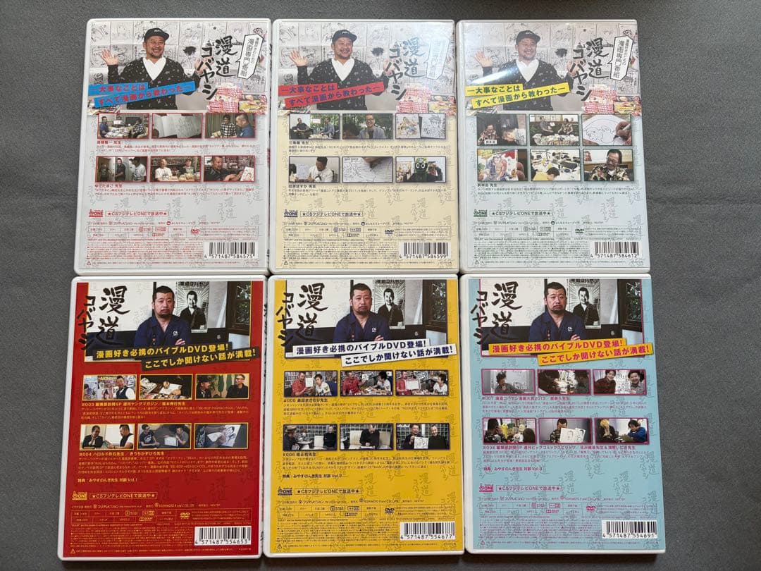 ♪DVD 漫道コバヤシ 1〜6 セット ケンドーコバヤシ