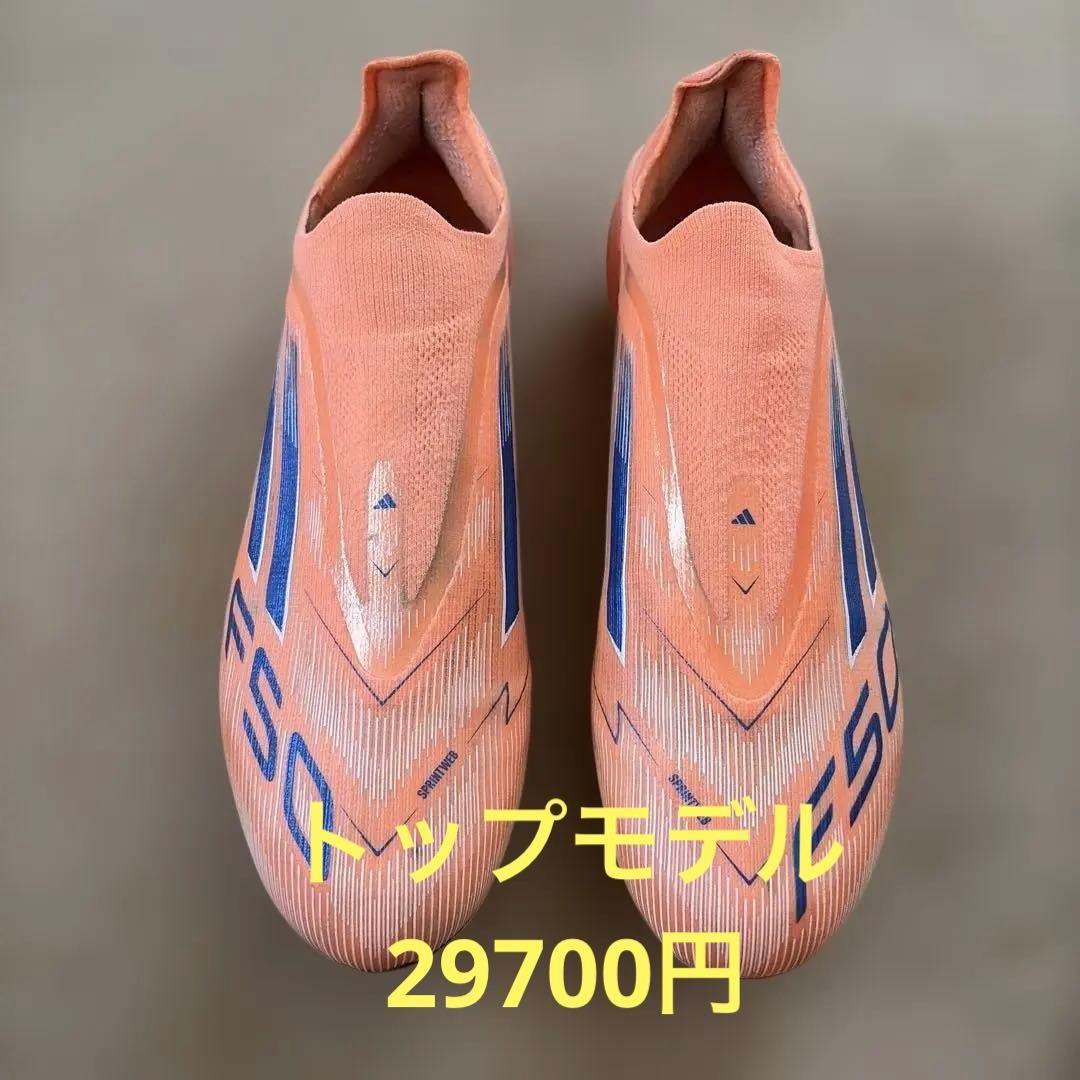 中古 アディダスadidas スパイク F50 ELITE エリート FG