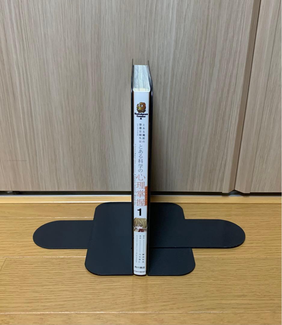 とある科学の超電磁砲1-17巻・心理掌握1-2巻・電脳戦機1-2巻・他4冊