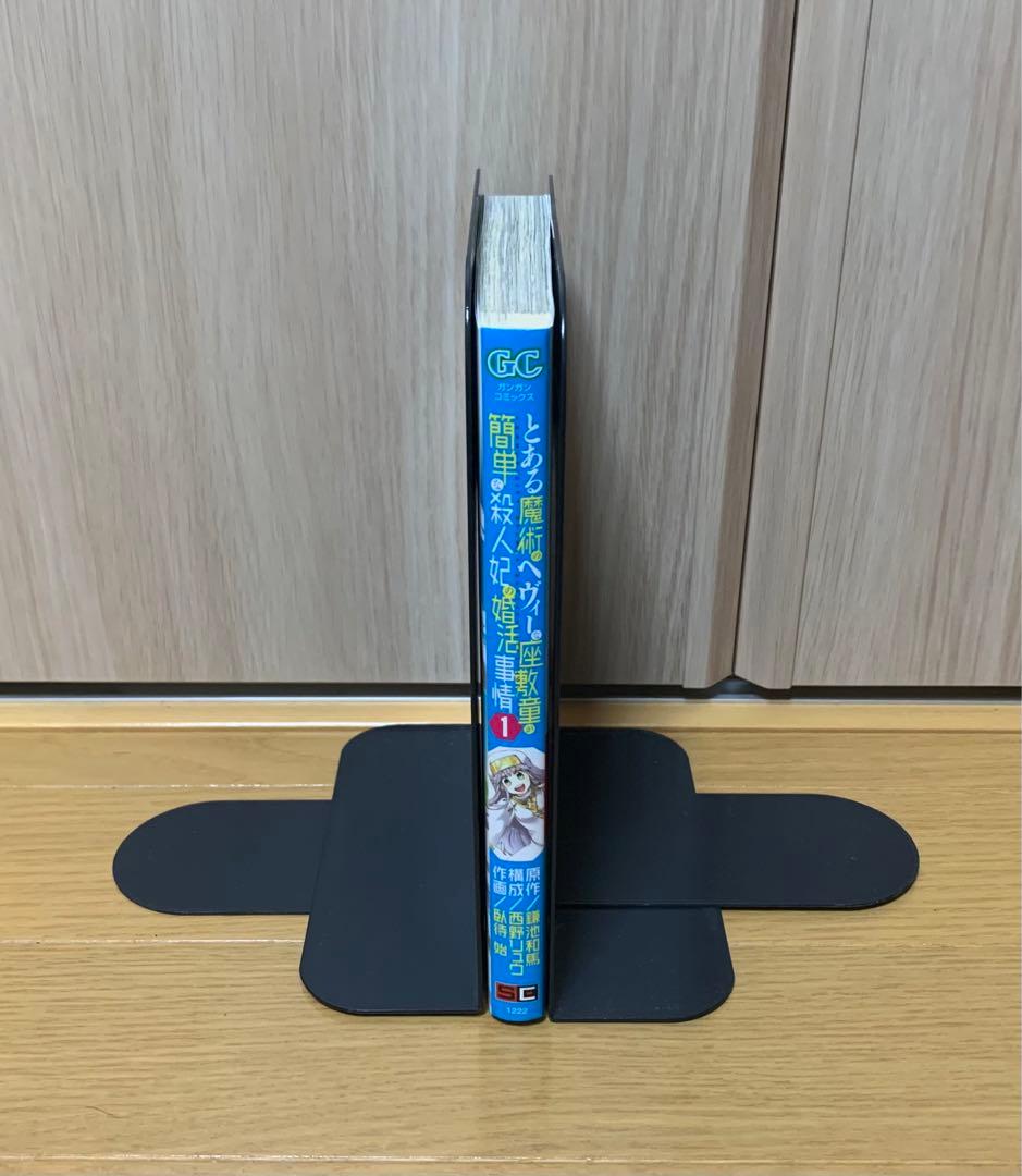 とある科学の超電磁砲1-17巻・心理掌握1-2巻・電脳戦機1-2巻・他4冊