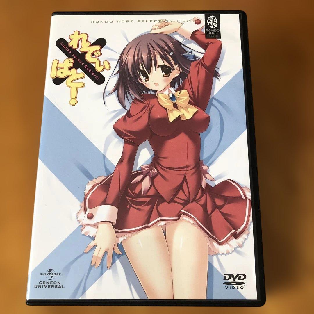 れでぃ×ばと! DVD SET〈6枚組〉