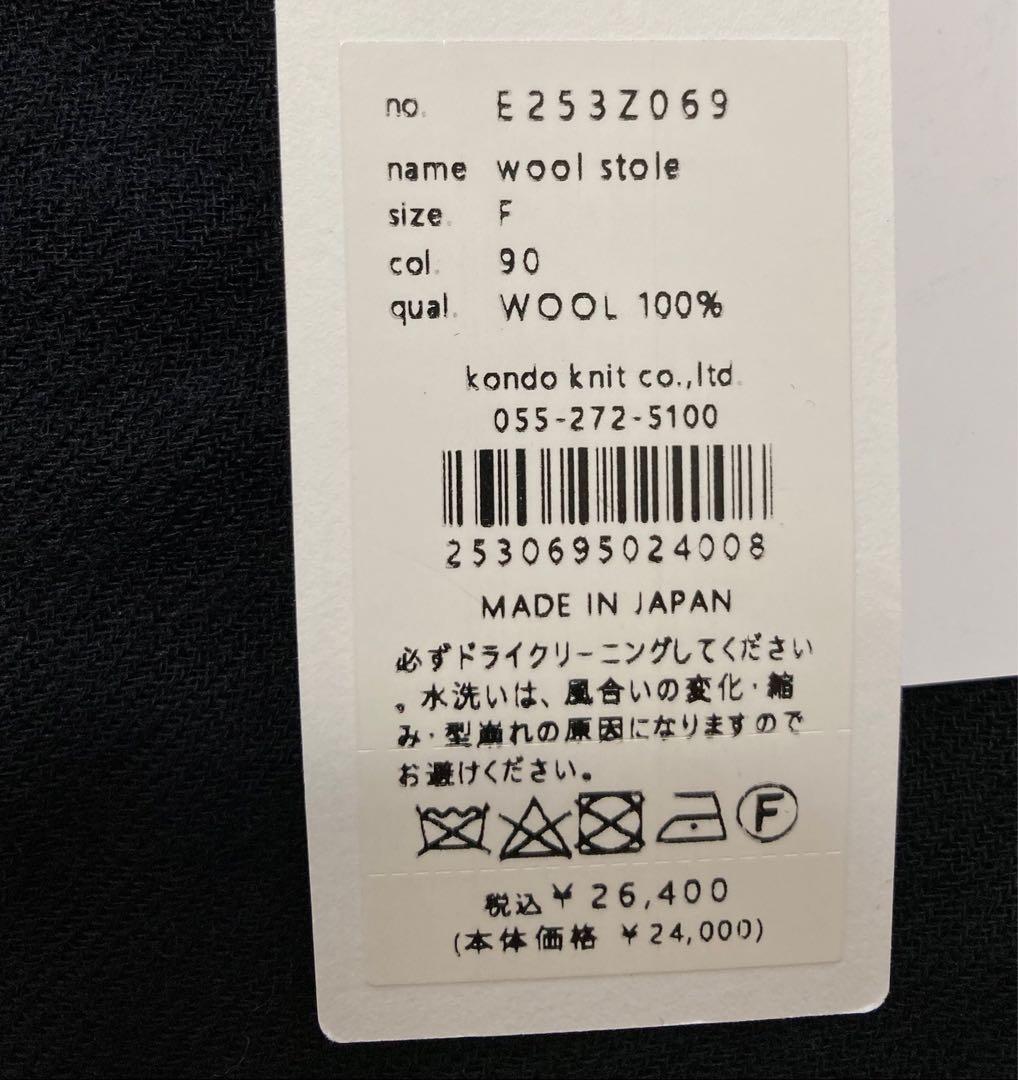 Couture de chat¨様 今季　evam eva ウールストール