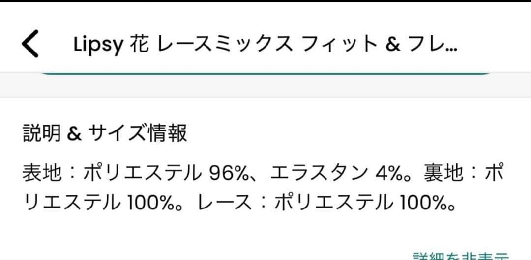 Lipsy グリーン フレアミディワンピース