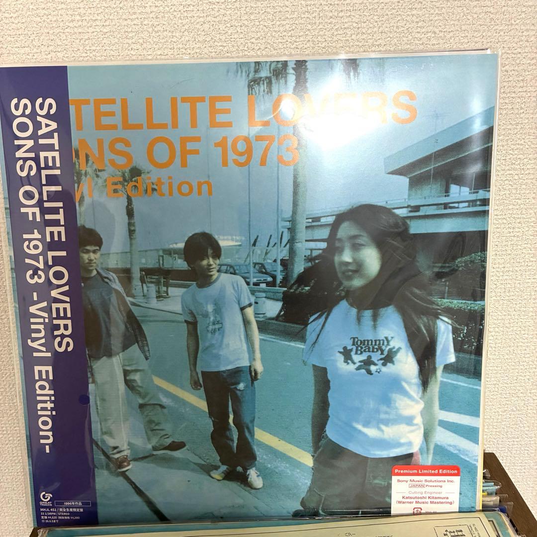 Satellite Lovers SONS OF 1973 レコード