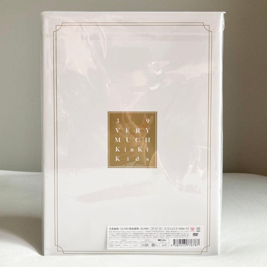 【未開封DVD版】KinKi Kids 39 Very much