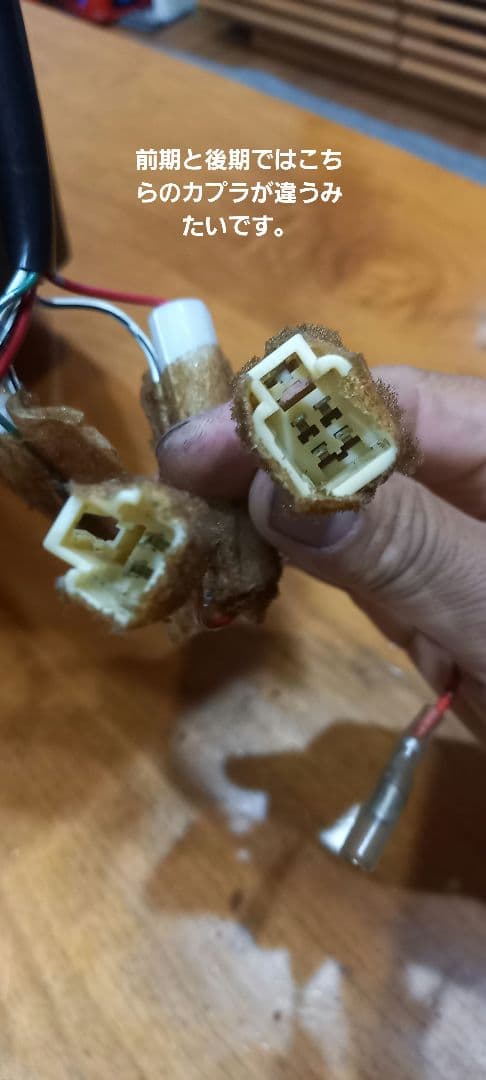 20系アルファード、ヴェルファイア用システムコンソール(部品取り等に)