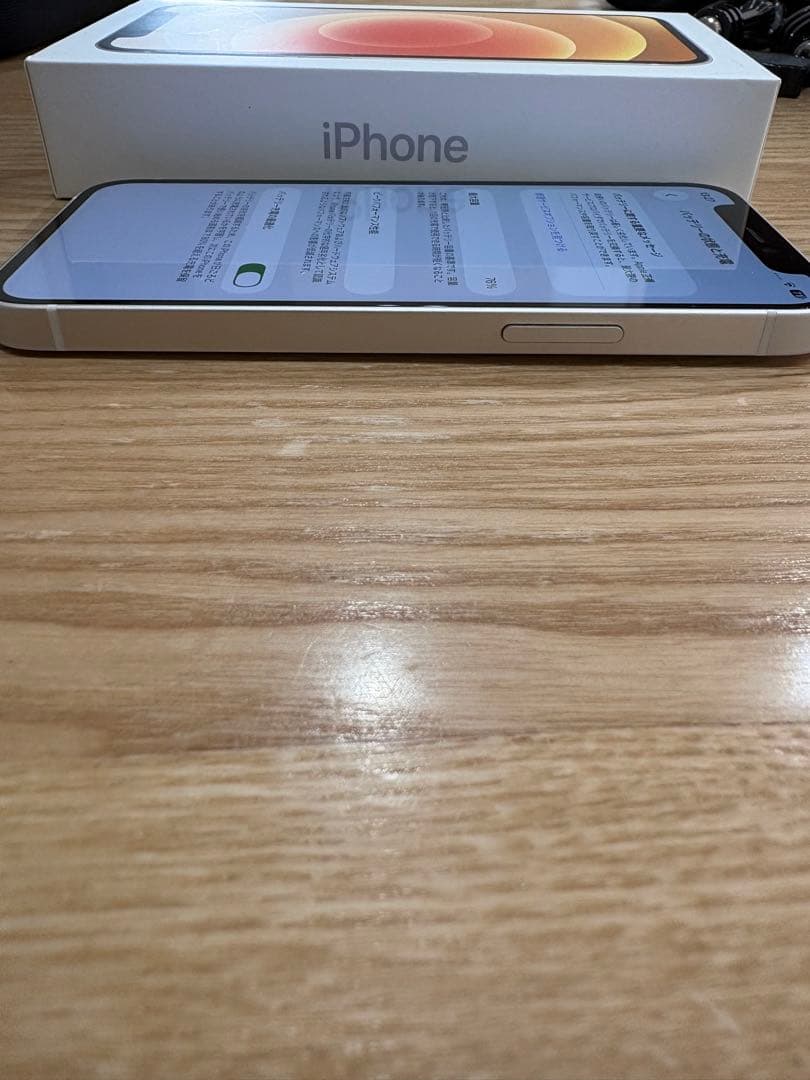 【値下げ】 Apple iPhone 12 mini 128GBホワイト 箱付き