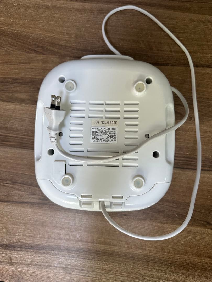 Pigeon Pochiitto 自動消毒・温め機能