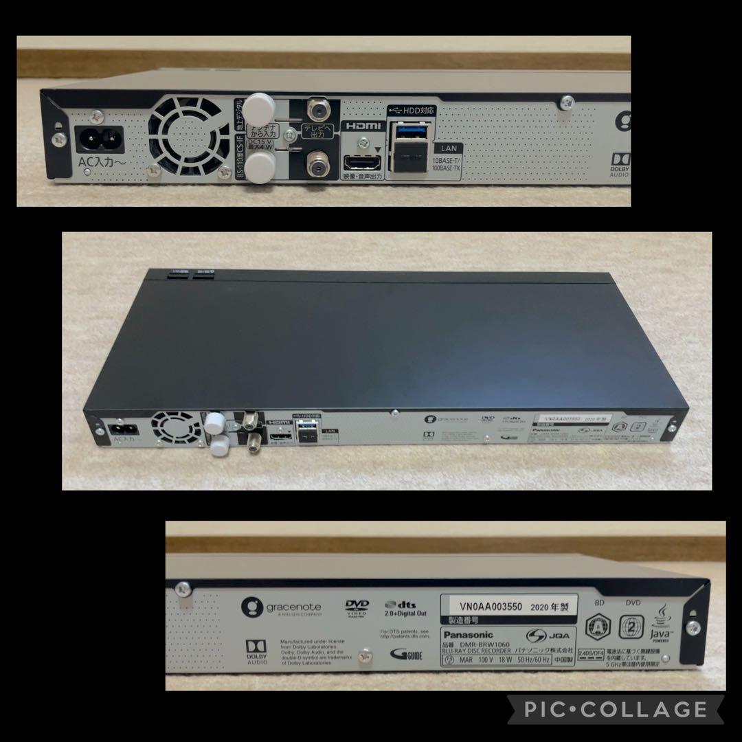 【H】Panasonic DMR-BRW1060 Blu-rayレコーダー
