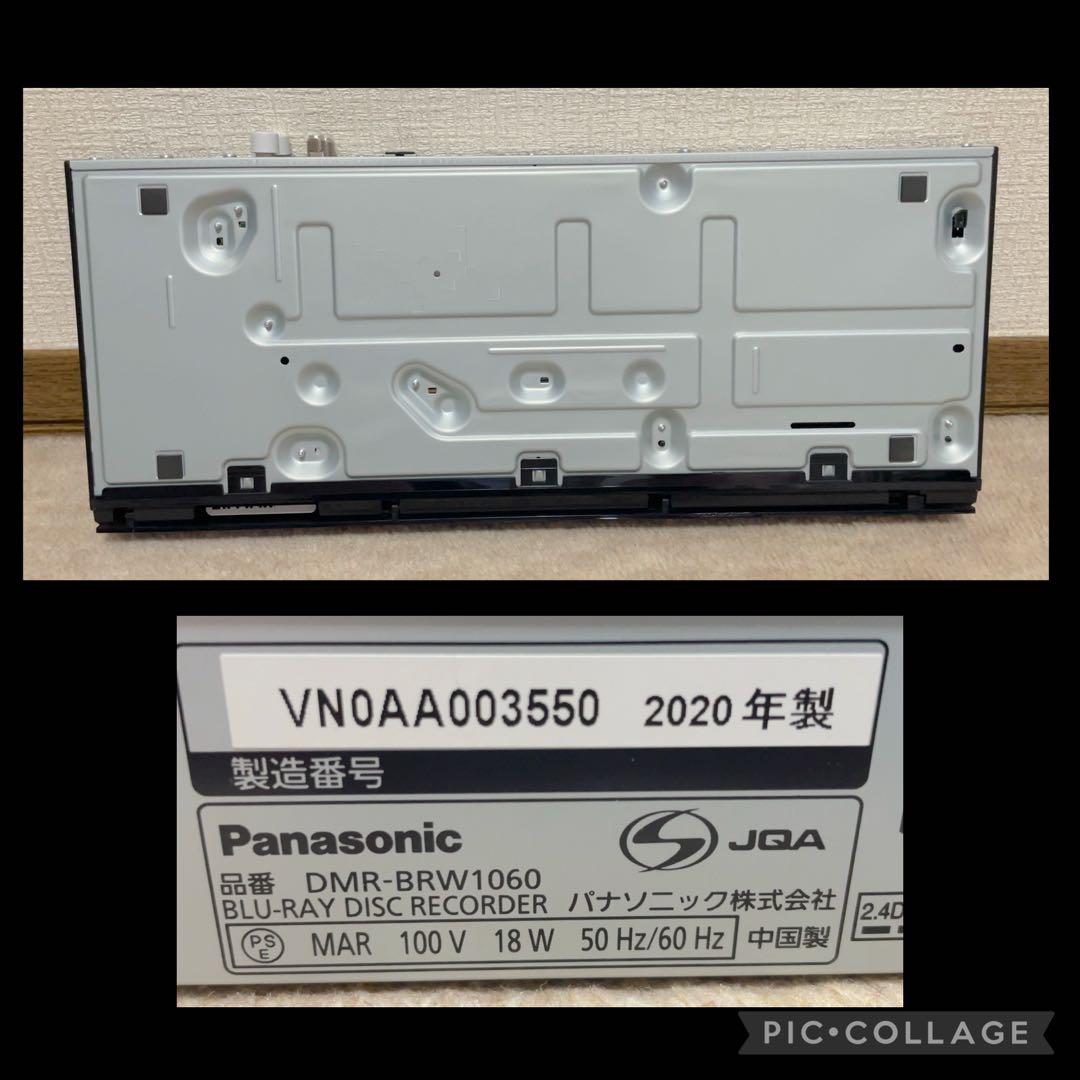 【H】Panasonic DMR-BRW1060 Blu-rayレコーダー