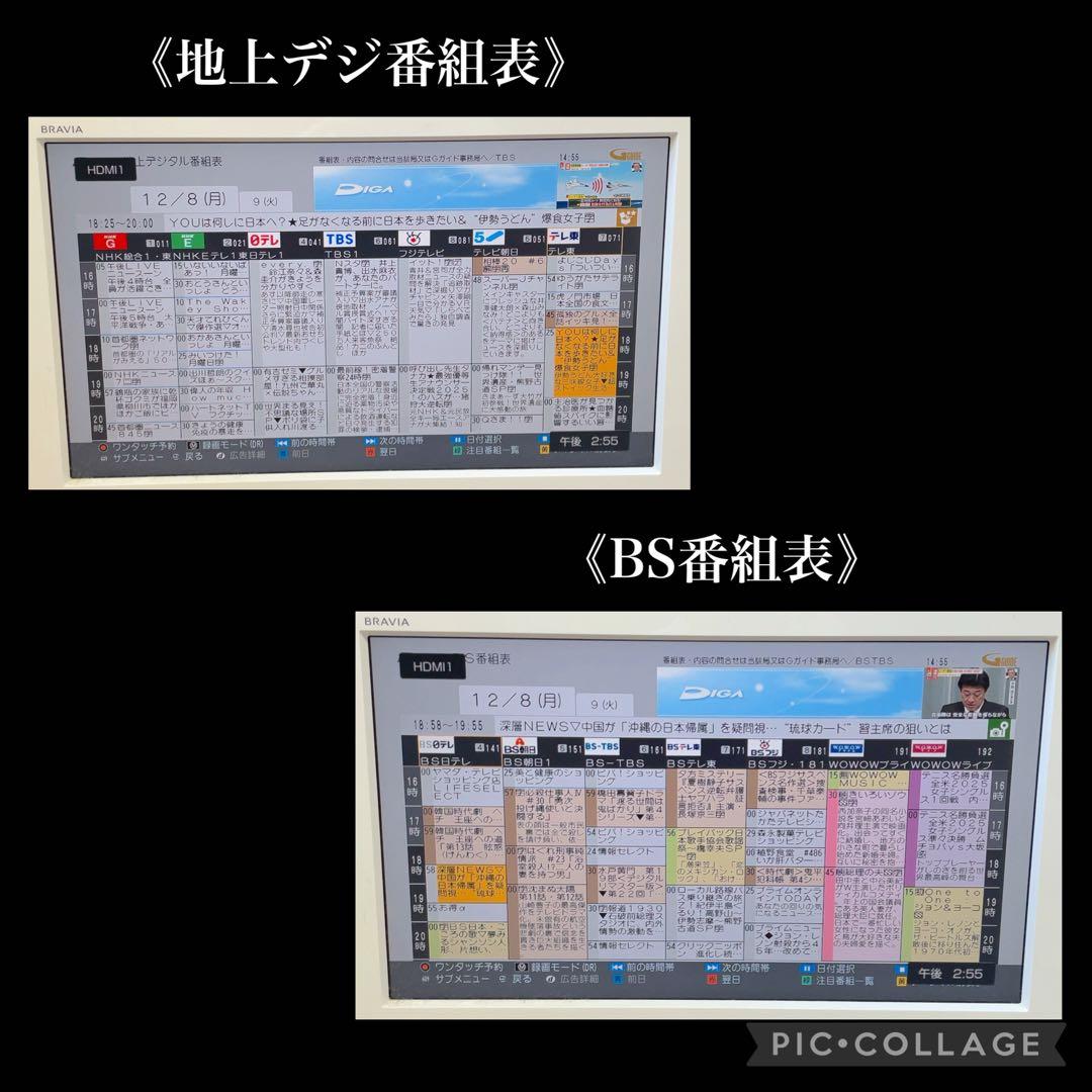 【H】Panasonic DMR-BRW1060 Blu-rayレコーダー