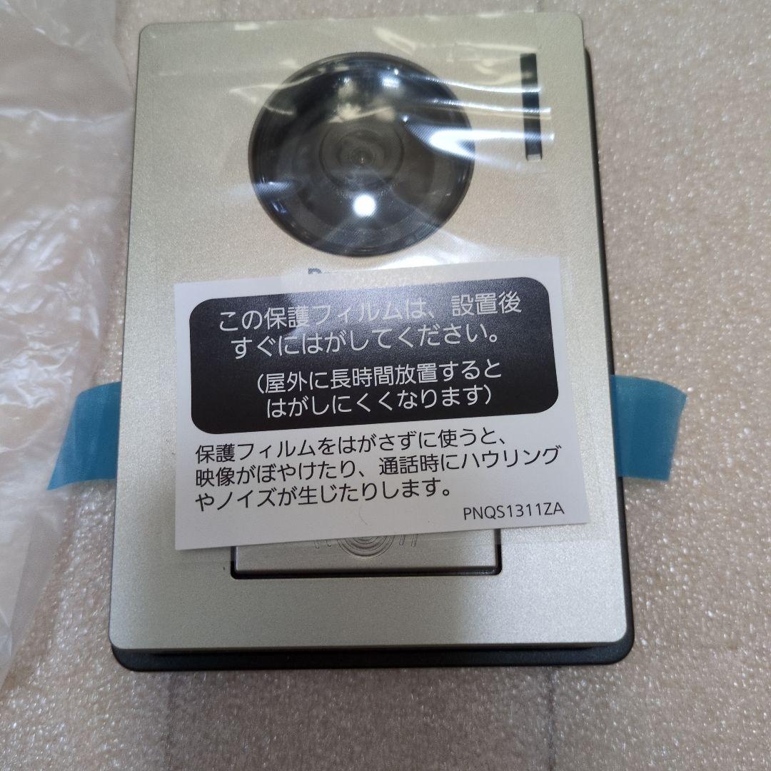 新品　未使用　Panasonic ドアホン カメラ玄関子機 VL-V523L-N