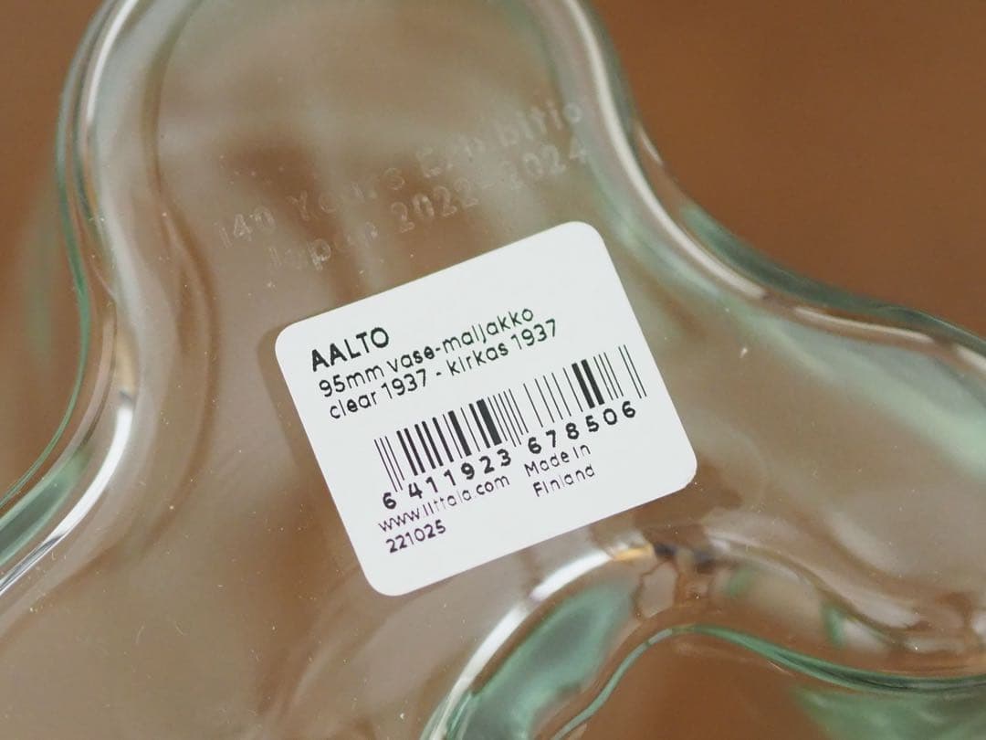  アアルト ベース1937 95mm
