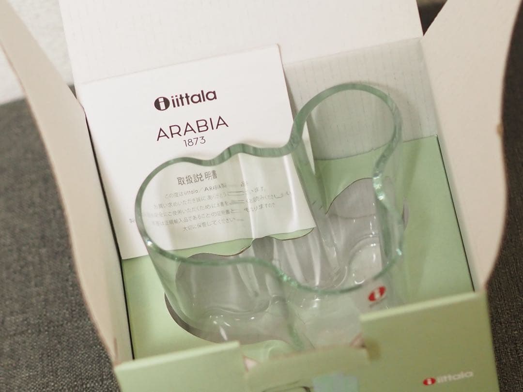  アアルト ベース1937 95mm