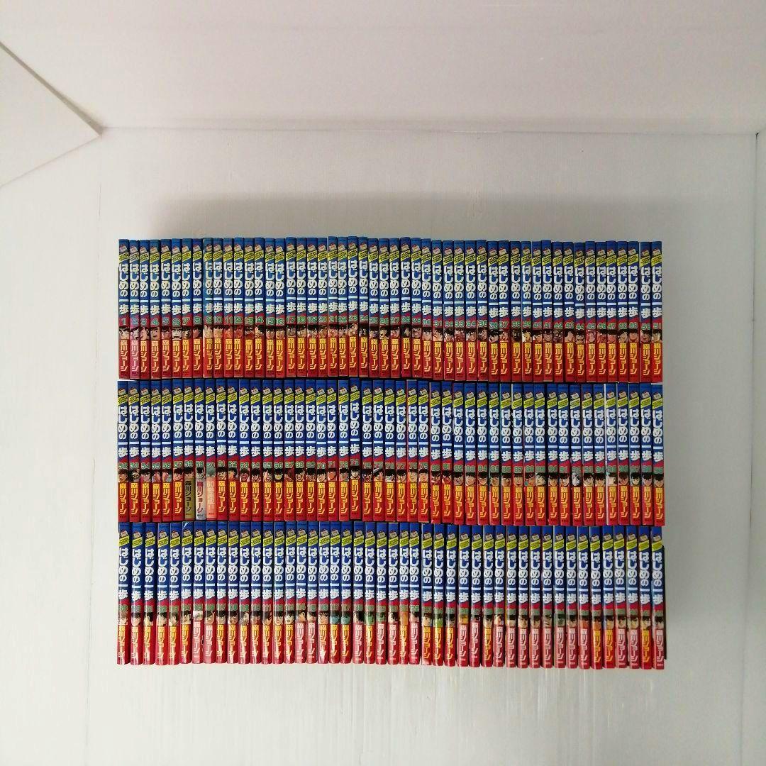 はじめの一歩 森川ジョージ 計145冊 セット まとめ売り