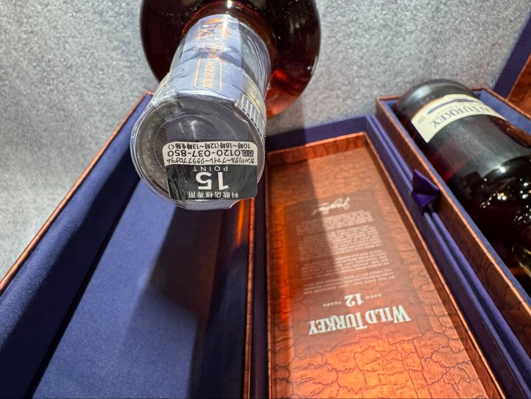 Wild Turkey 12年 2本セット