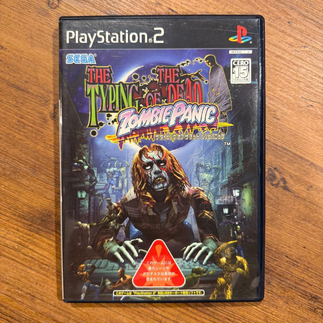 【USED】ザ·タイピング·オブ·ザ·デッド ゾンビパニック キーボードセット