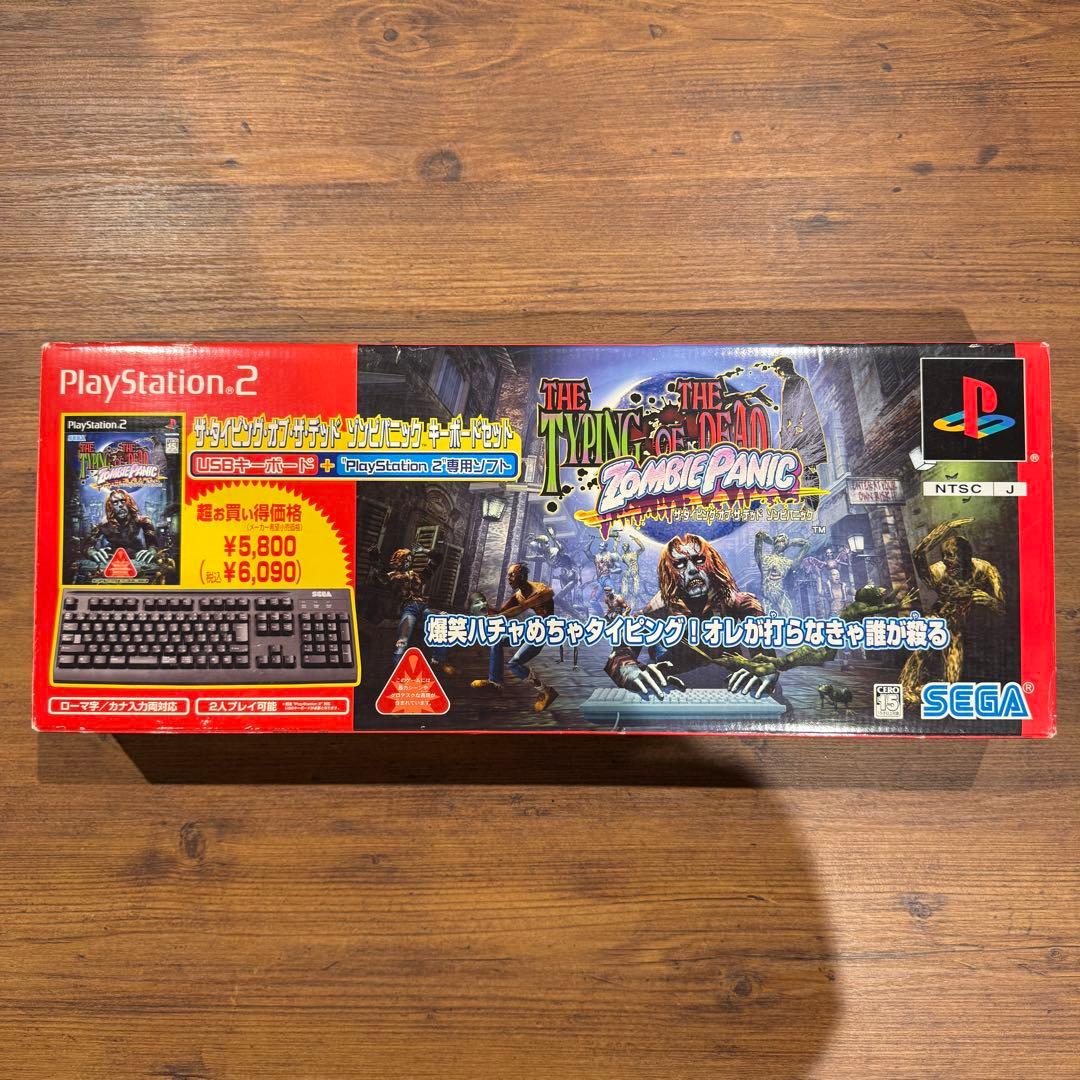 【USED】ザ·タイピング·オブ·ザ·デッド ゾンビパニック キーボードセット