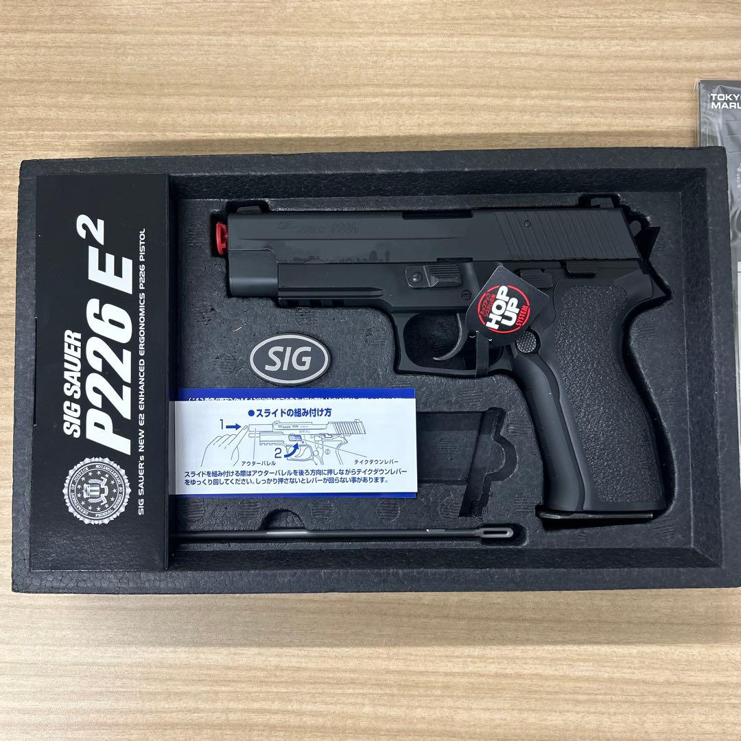 東京マルイ SIG SAUER P226 E2 ガスブローバック