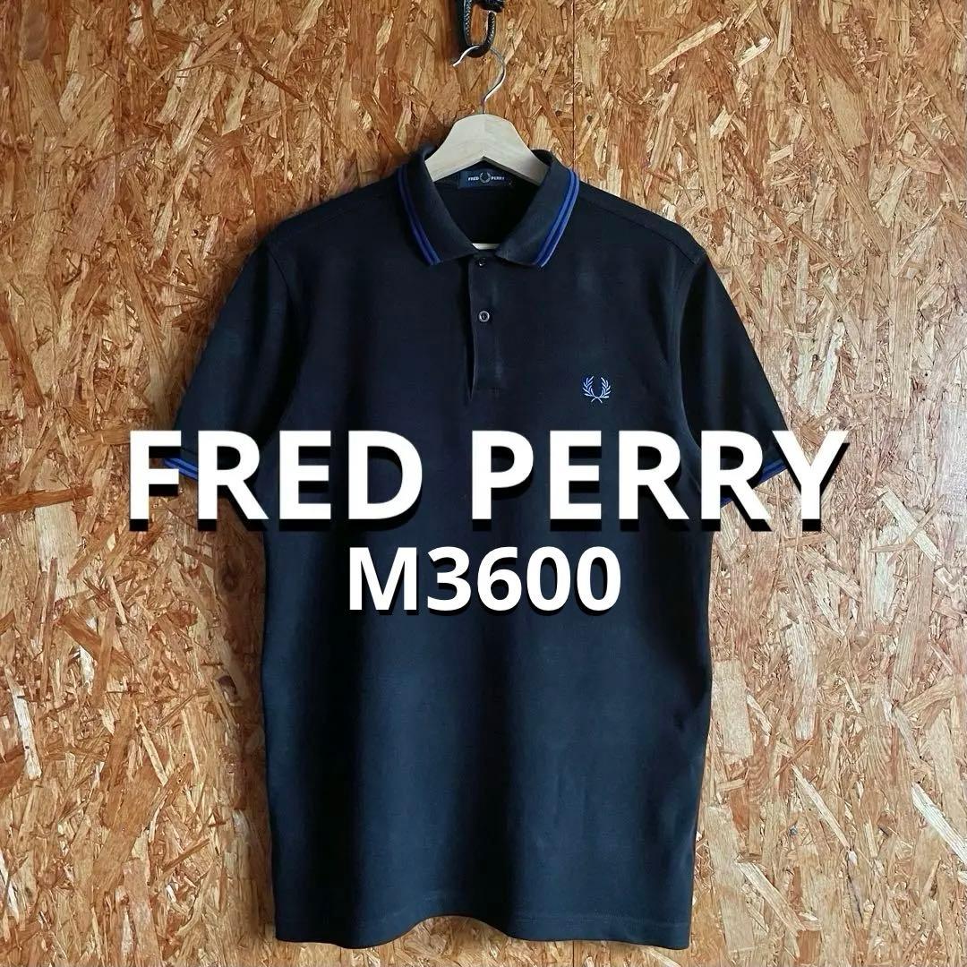 FRED PERRY M3600 ポロシャツ ティップライン 青黒
