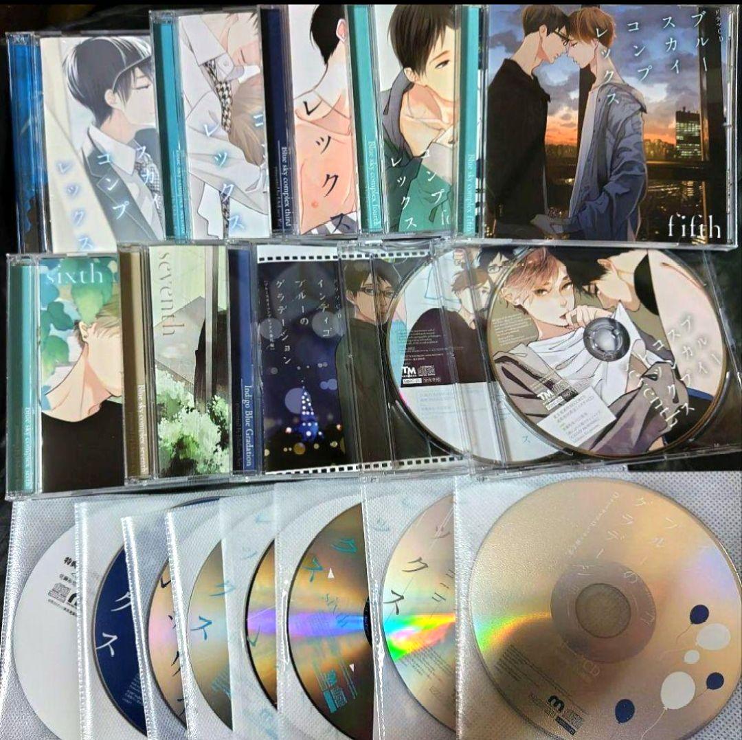 ブルースカイコンプレックス CD・特典小冊子・グッズ セット