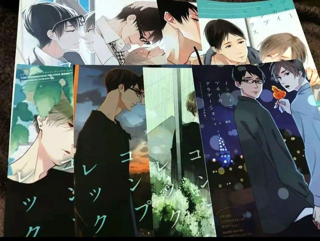 ブルースカイコンプレックス CD・特典小冊子・グッズ セット