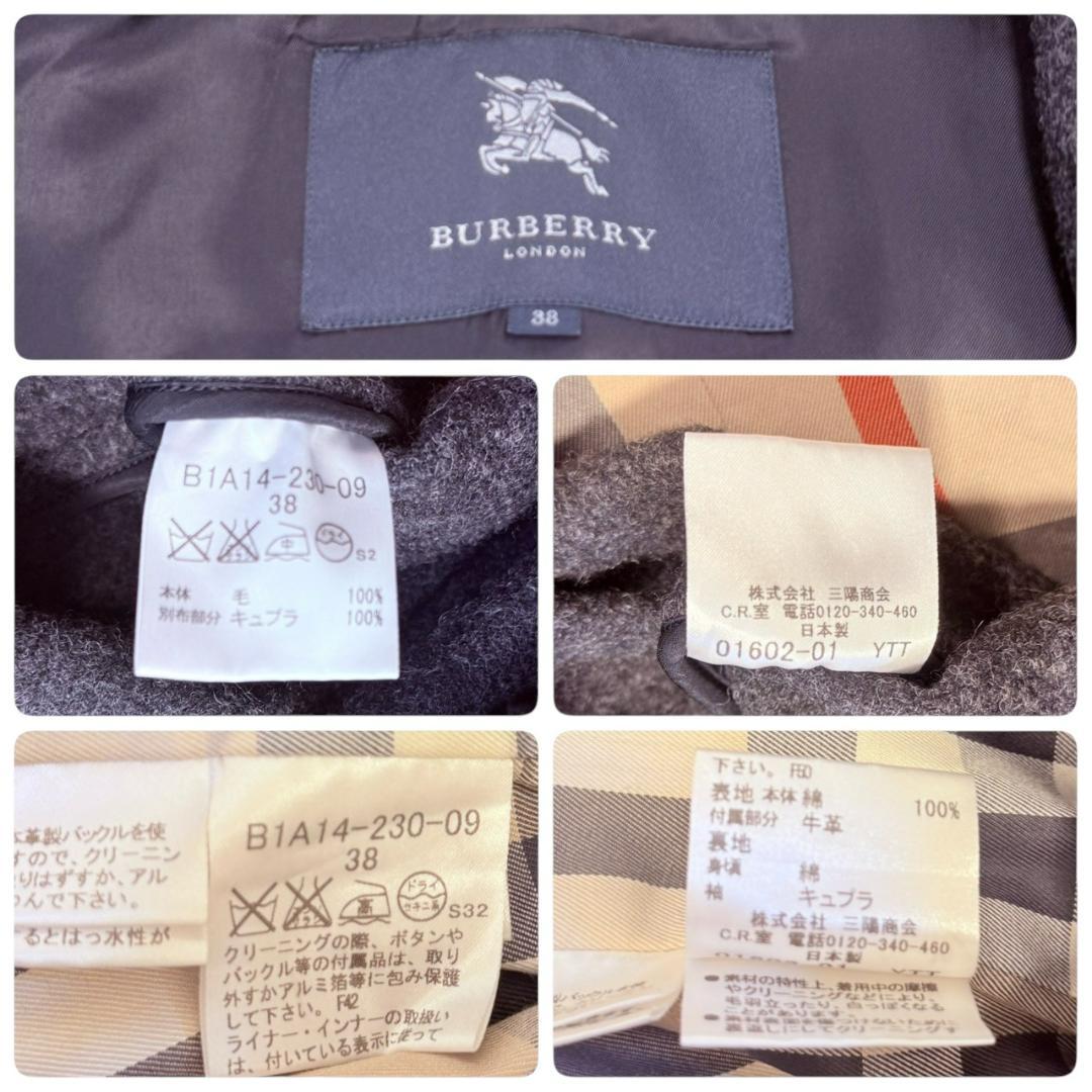 BURBERRY LONDON 腰ベルト ライナー ２Way トレンチコート