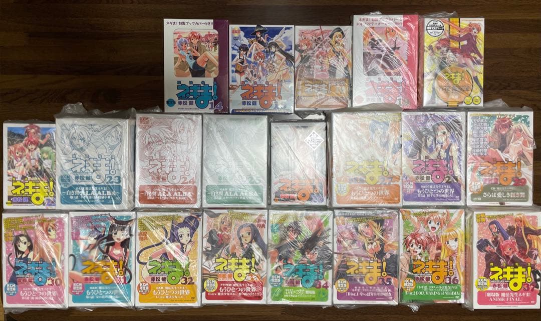 魔法先生ネギま全巻初版セット＋限定版全巻セット＋魔法先生ネギまTHE BIBLE