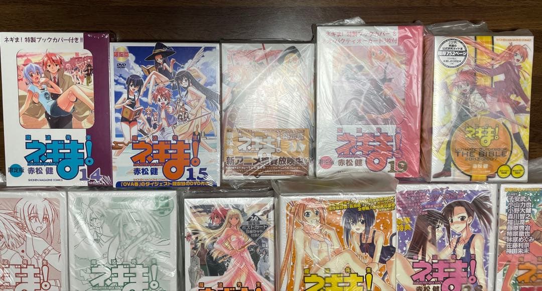 魔法先生ネギま全巻初版セット＋限定版全巻セット＋魔法先生ネギまTHE BIBLE