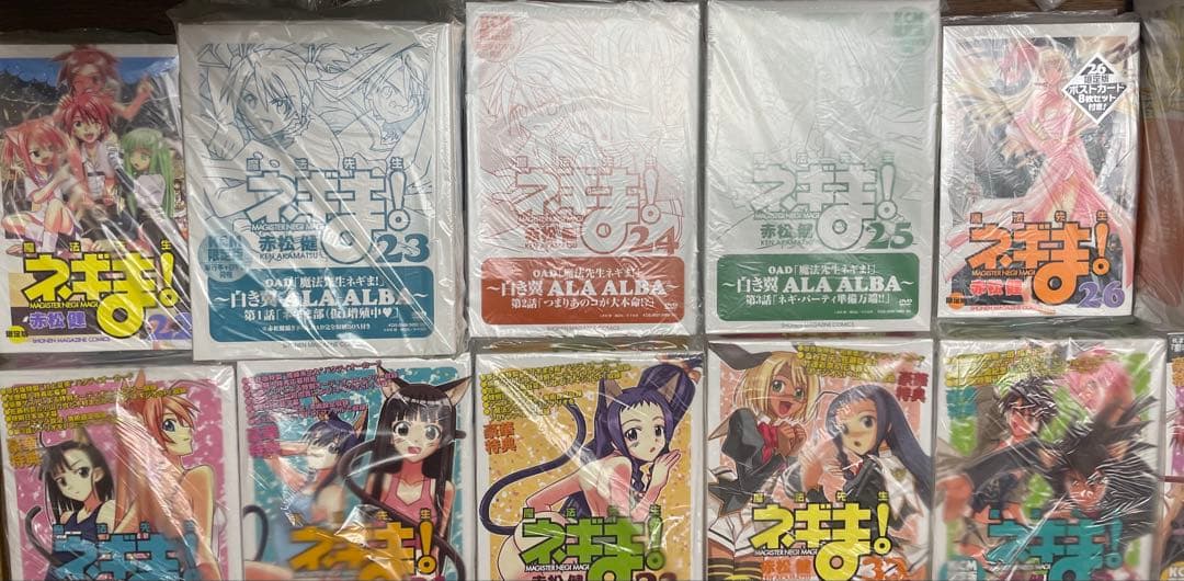 魔法先生ネギま全巻初版セット＋限定版全巻セット＋魔法先生ネギまTHE BIBLE