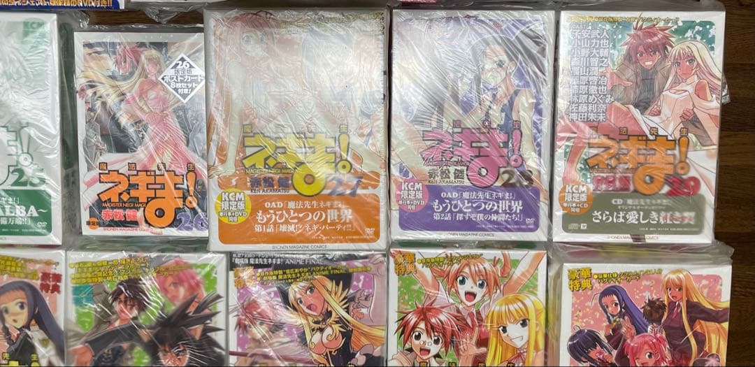 魔法先生ネギま全巻初版セット＋限定版全巻セット＋魔法先生ネギまTHE BIBLE