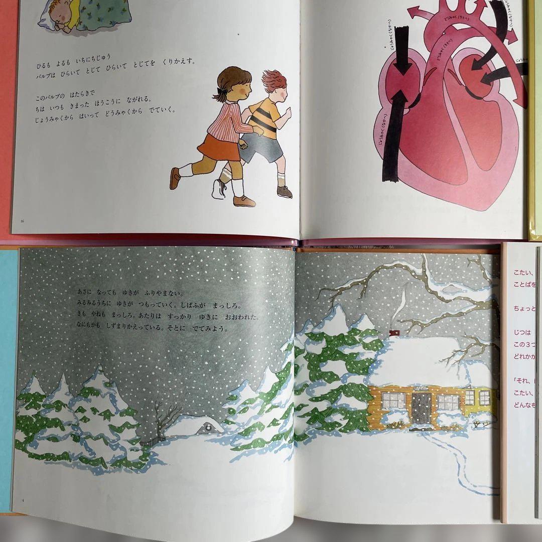 本日限定価格　絵本まとめ売り　くもん推薦図書　福音館ロングセラー