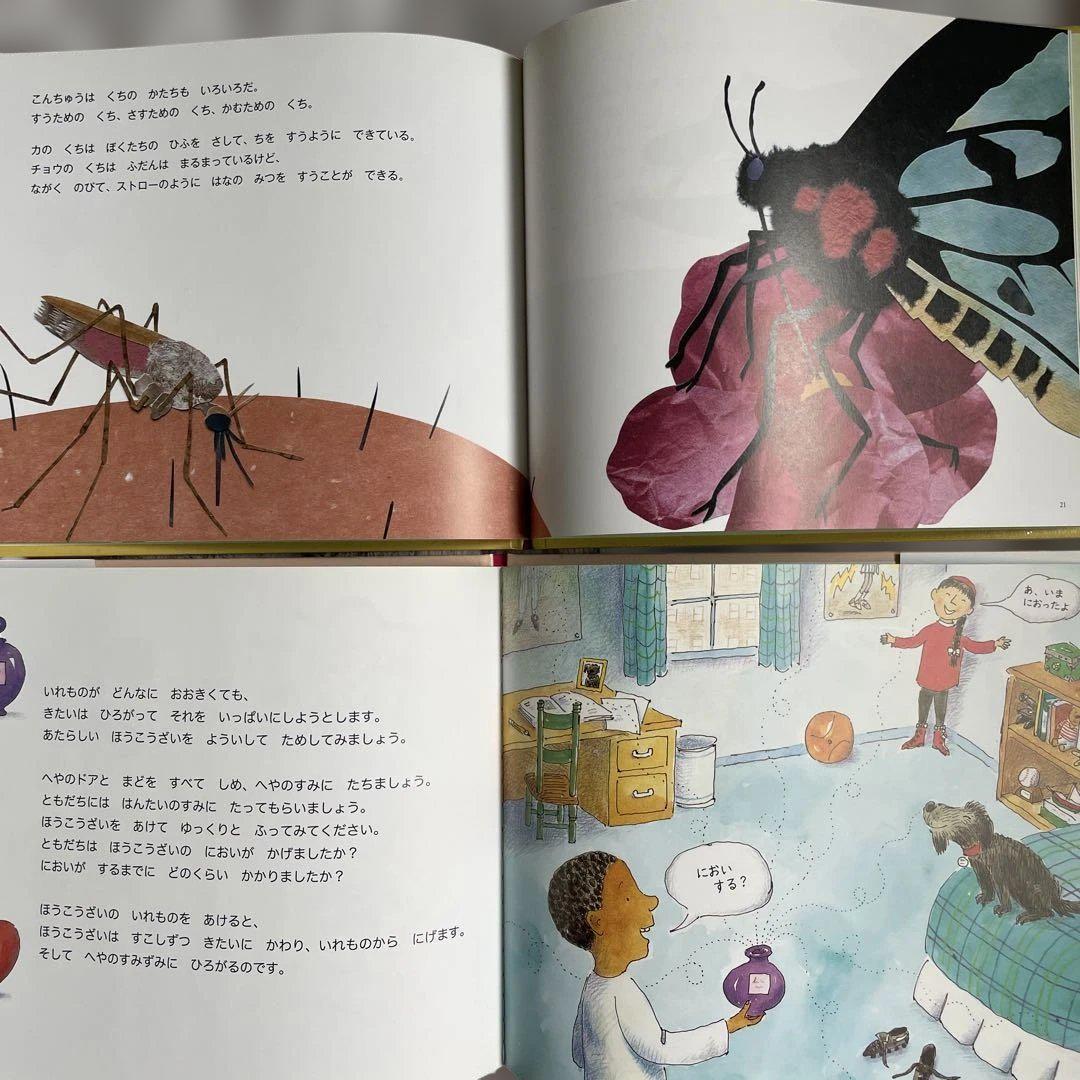 本日限定価格　絵本まとめ売り　くもん推薦図書　福音館ロングセラー